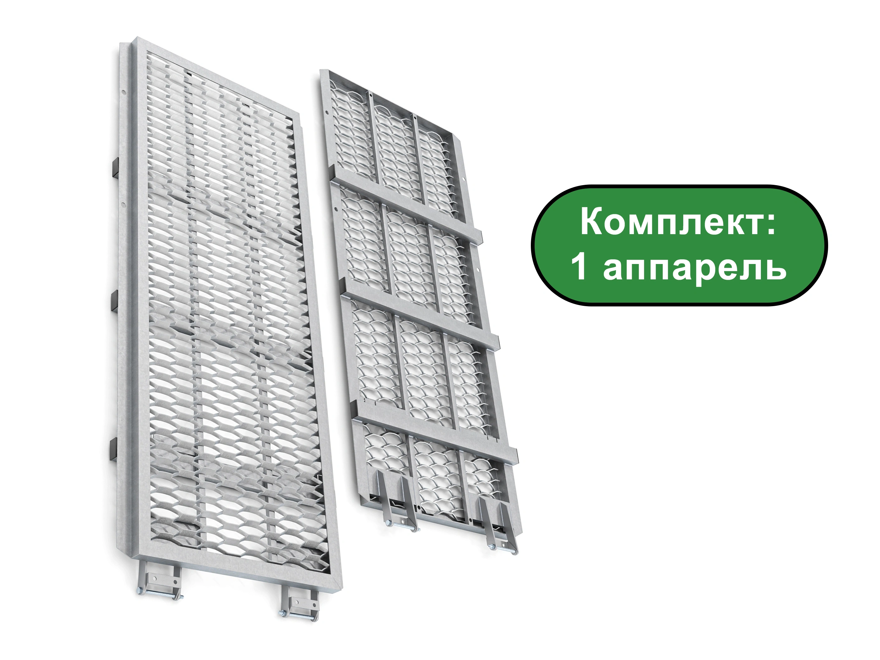 Аппарель 01.456010.001 (ОЦИНК) в комплекте с крепежом
